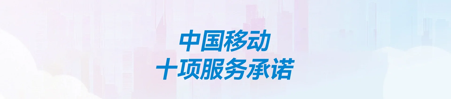 茶山移动宽带